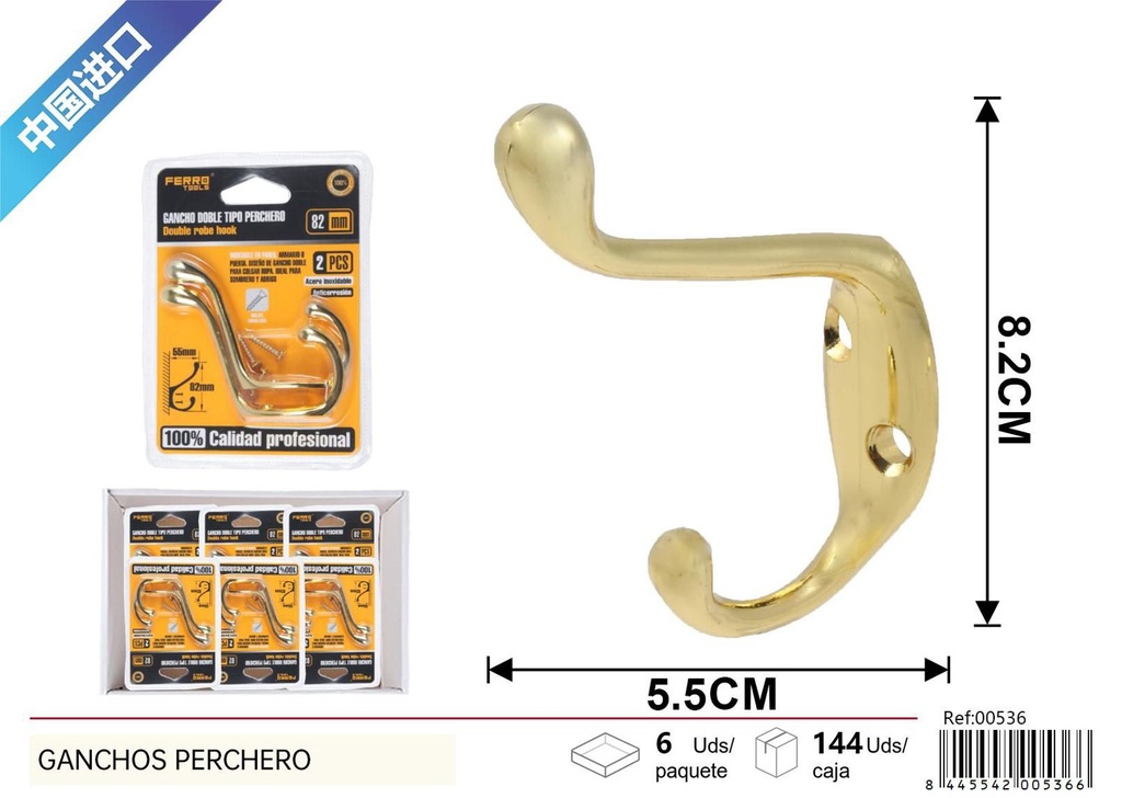 Ganchos de perchero de metal dorado 2pcs - Accesorios de ferretería y organización