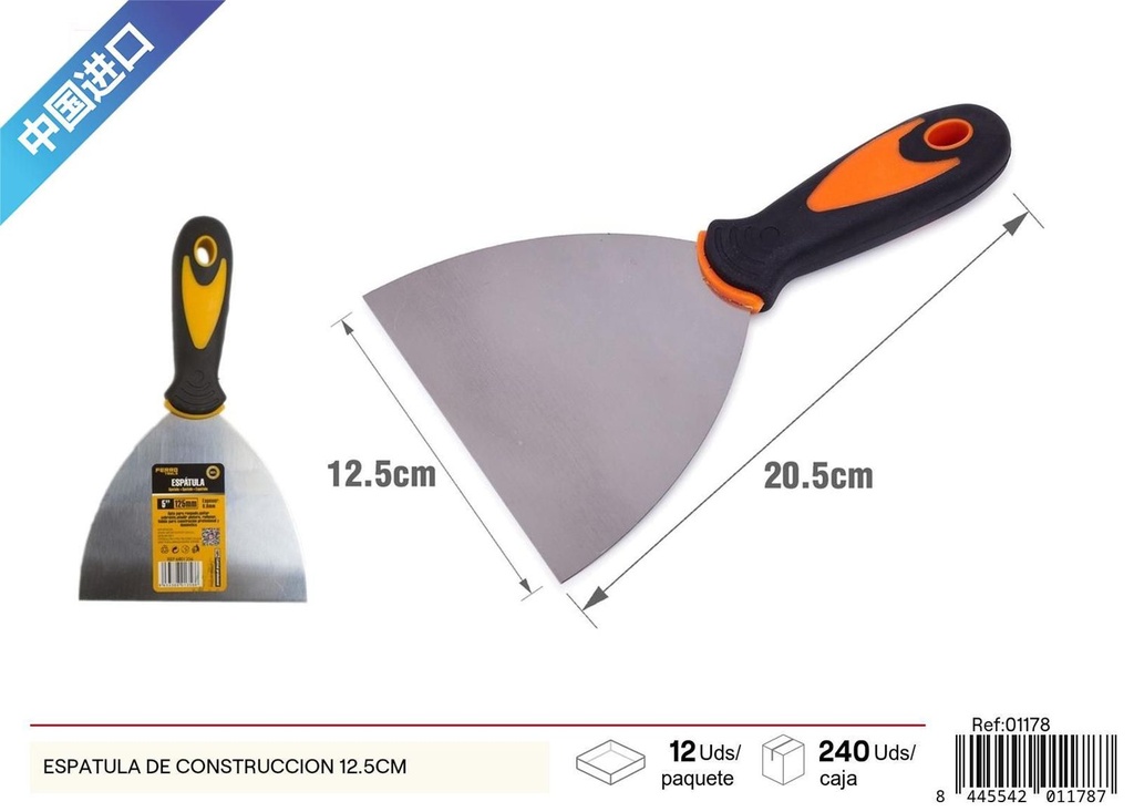 Espátula de construcción 125mm para albañilería