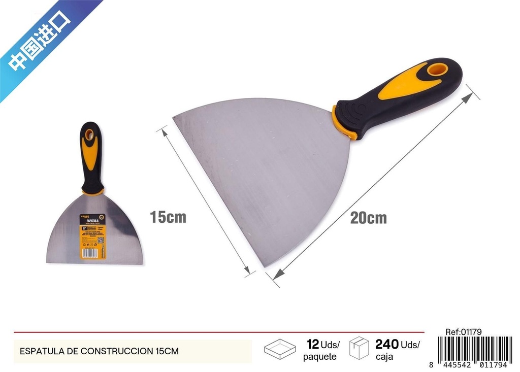 Espátula de construcción 150mm negra y amarilla - Herramientas de albañilería y ferretería