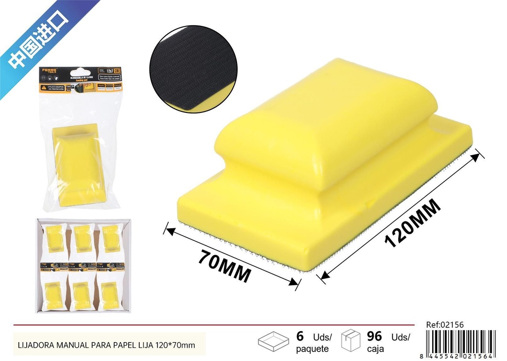 Lijadora manual para papel de lija 120*70mm - Herramientas de ferretería