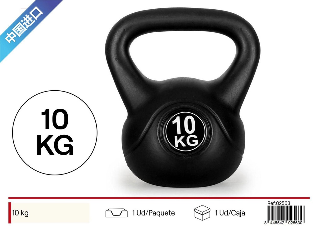 Pesa rusa de 10kg con mango de plástico negro (núcleo de cemento) - Accesorios de fitness