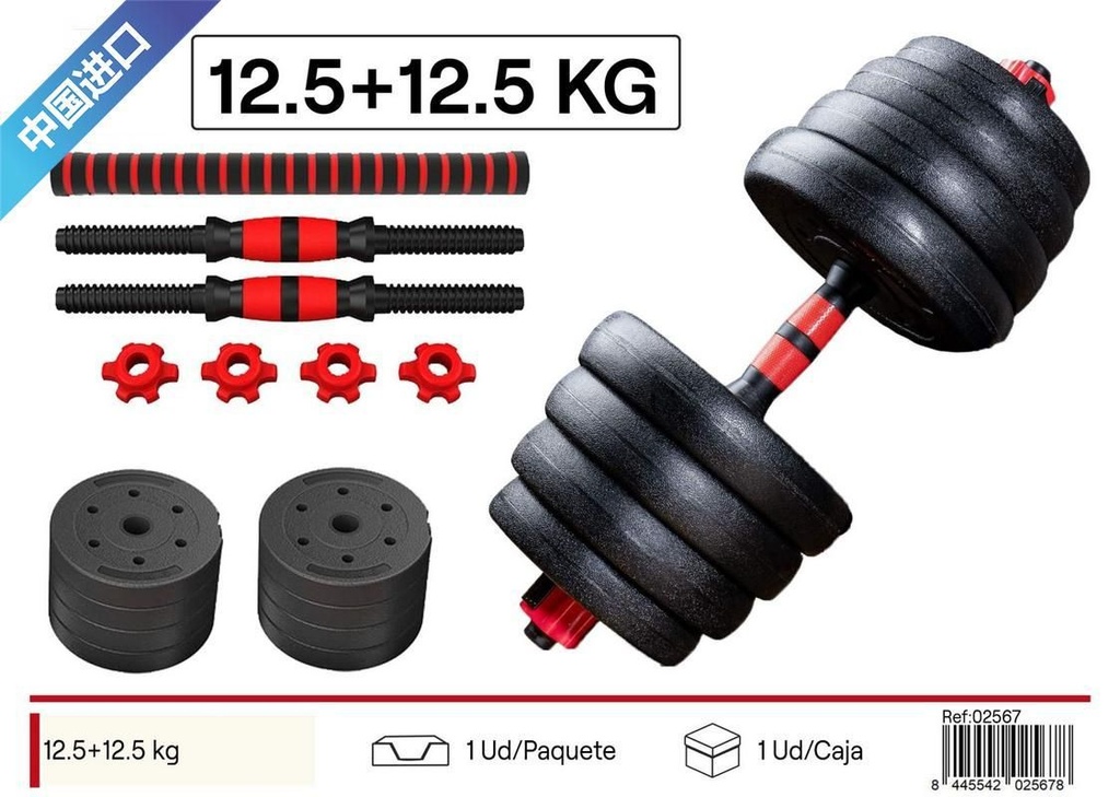 Mancuerna ecológica de 12.5 kg + 12.5 kg - Equipos de fitness y entrenamiento