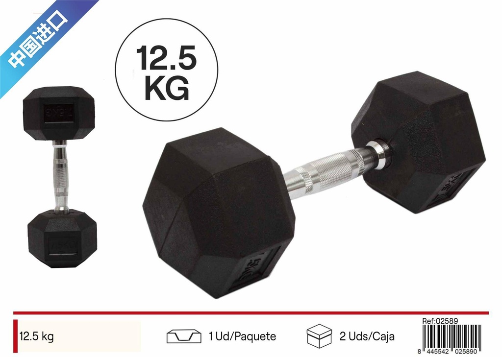 Mancuerna hexagonal negra 12.5kg - Accesorios para entrenamiento