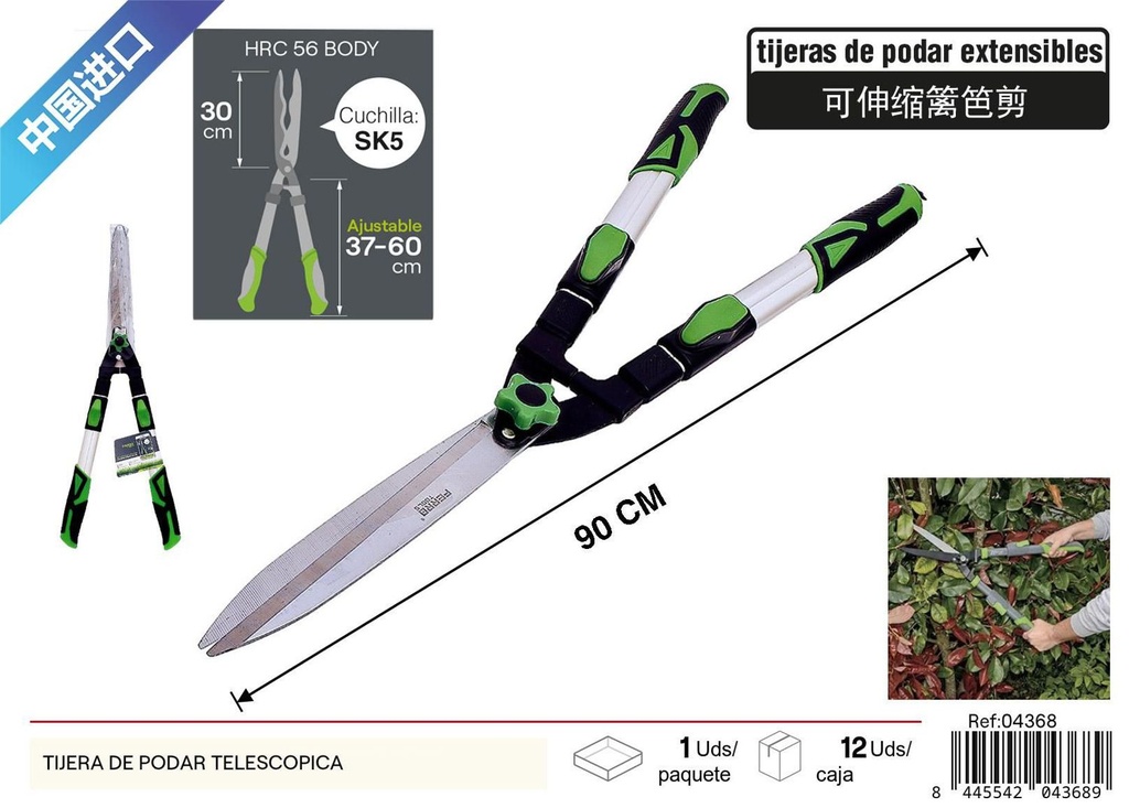 Tijera de podar telescópica aluminio - Accesorios de jardín y herramientas