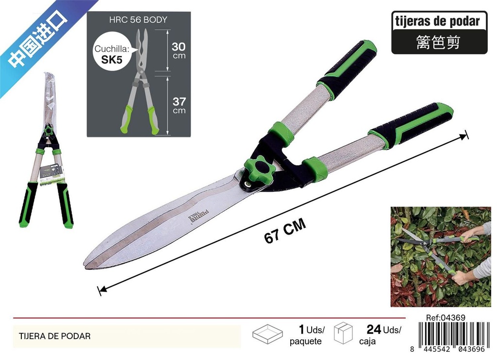 Tijera de podar de acero para cerca - Herramientas de jardinería