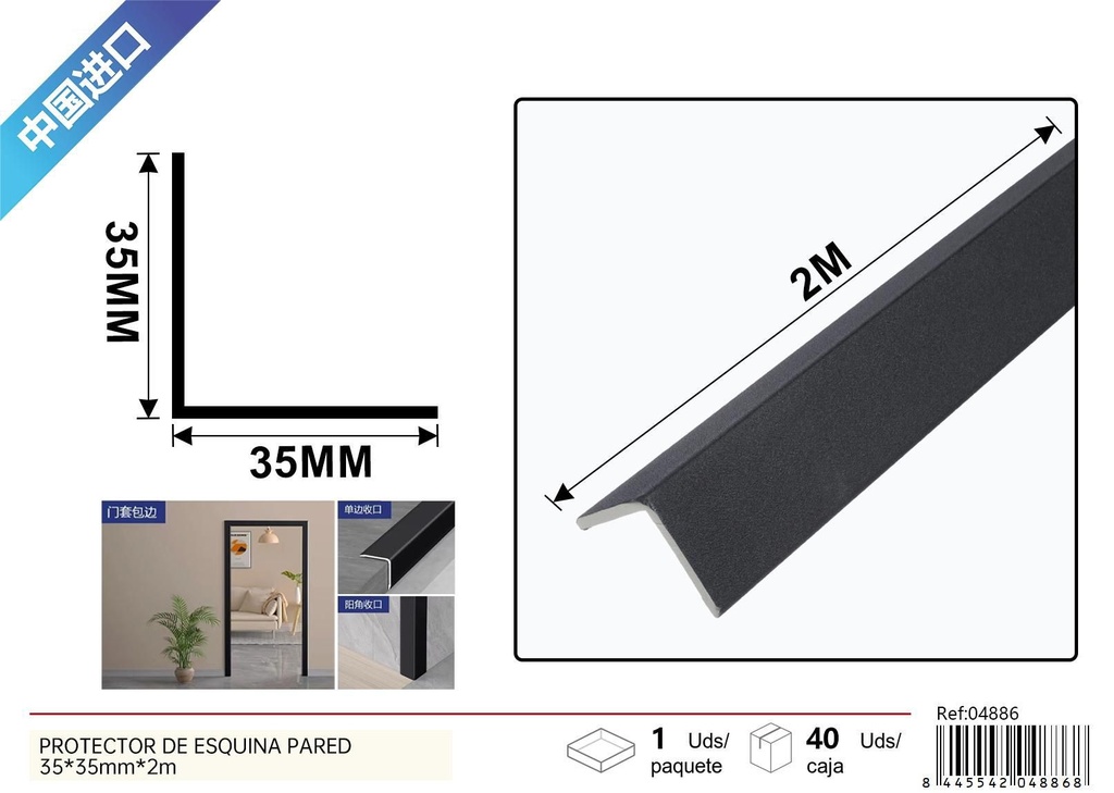 Protector de esquina pared de fibra de bambú - Accesorios de seguridad para el hogar