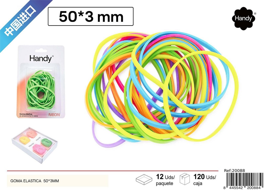 Gomas elásticas coloridas 50x3 mm cada tarjeta - Material de oficina