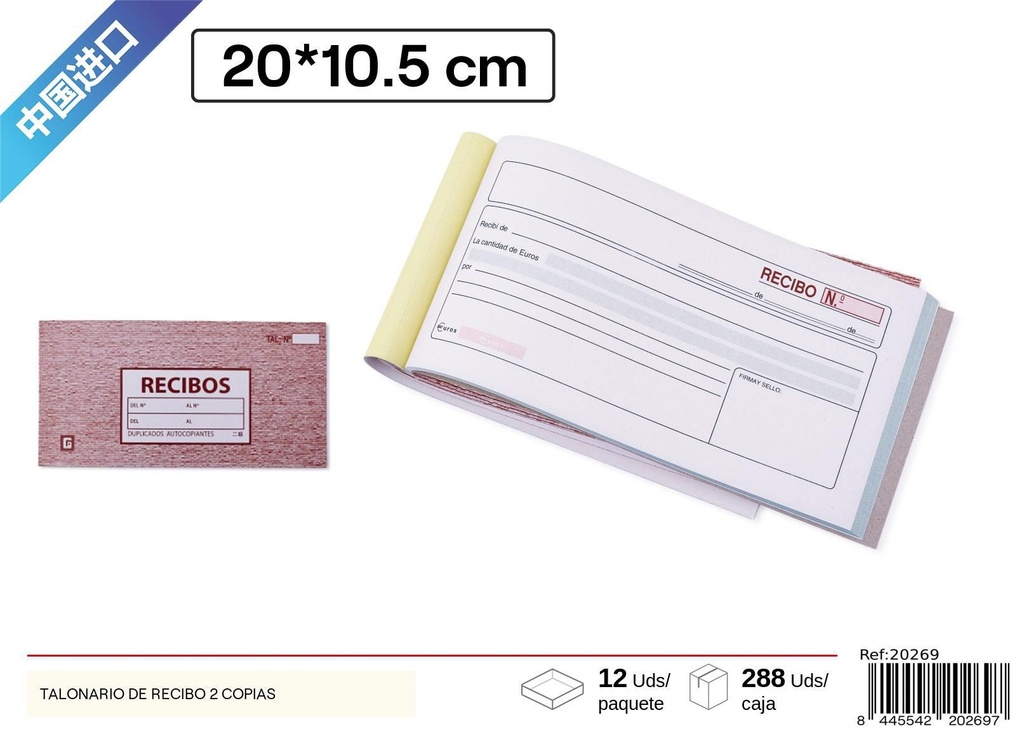 Talonario de recibos duplicado 10.5x20 cm - Material de oficina