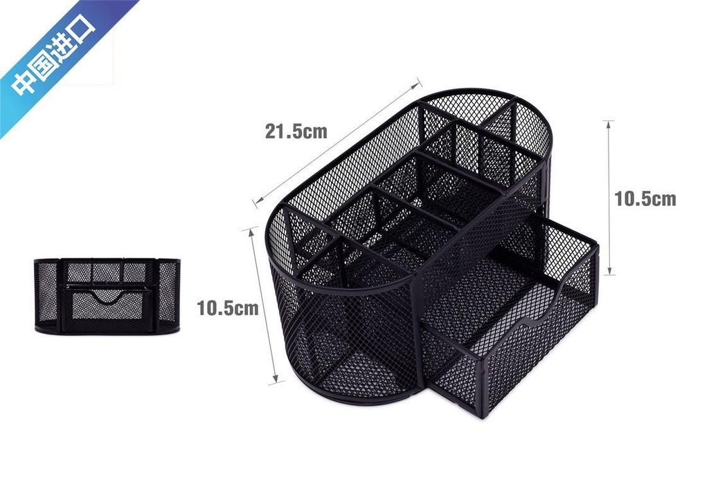 Organizador de escritorio negro 9 compartimentos - Material de oficina