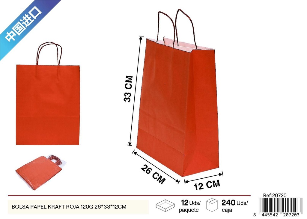 Bolsa de papel kraft roja 120g 26x33x12 cm - Embalaje y regalos