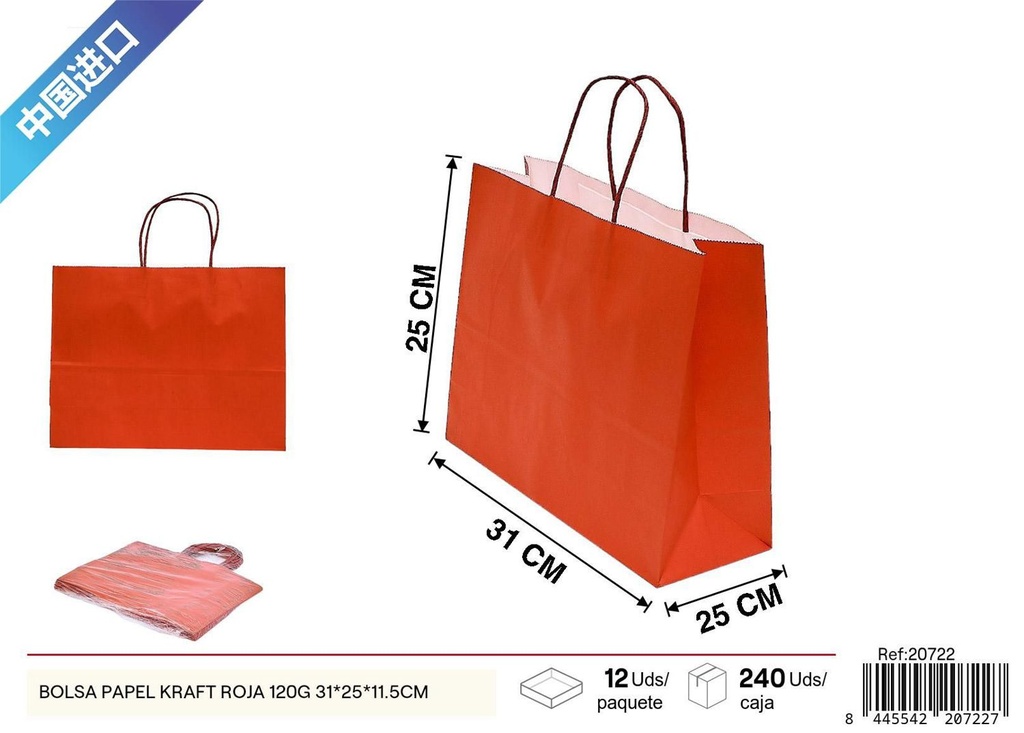 Bolsa de papel kraft roja 120g 31*25*11.5cm para regalos