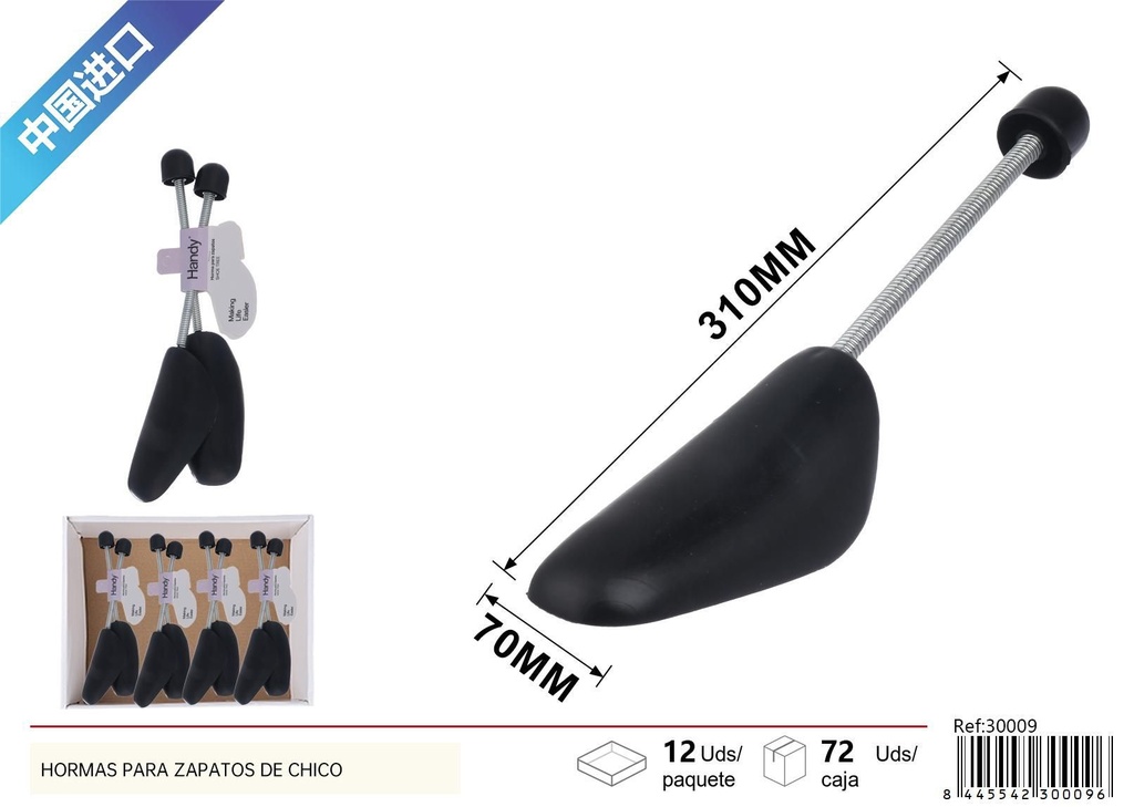 Hormas para zapatos hombre - Accesorios para el cuidado del calzado