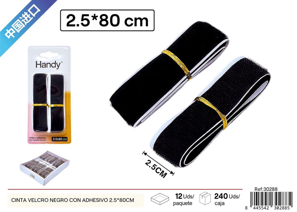 Cinta velcro negro con adhesivo 2.5x80cm para manualidades