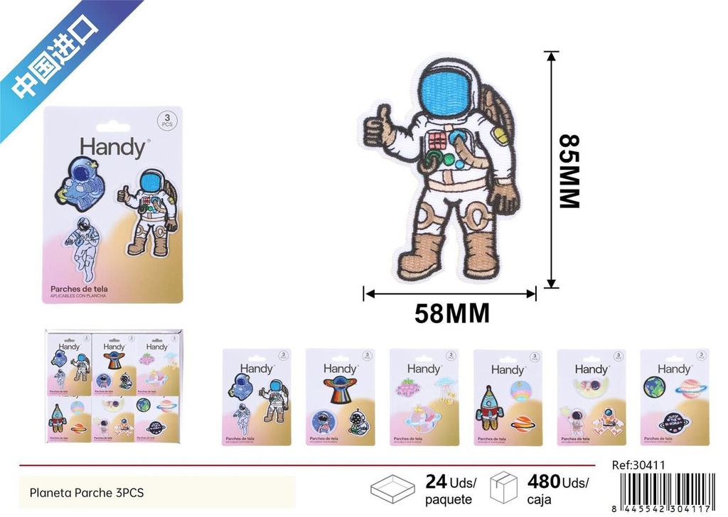 Parches decorativos para ropa (Planetas) - Paquete de 3