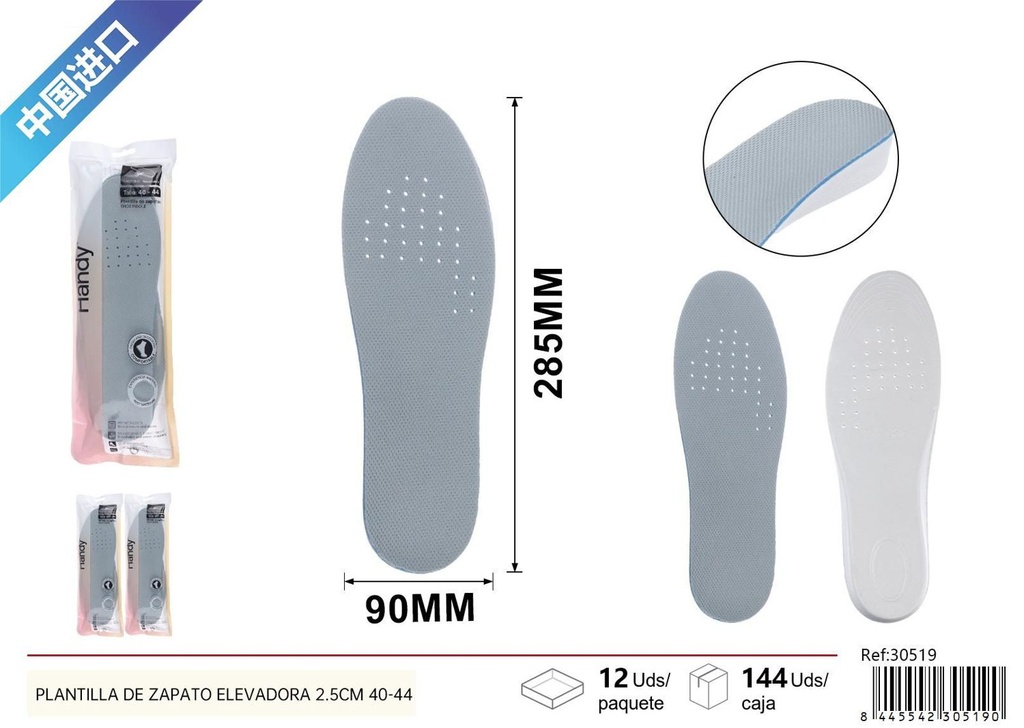 Plantilla de zapato elevadora 2.5cm 40-44 - Accesorios de costura