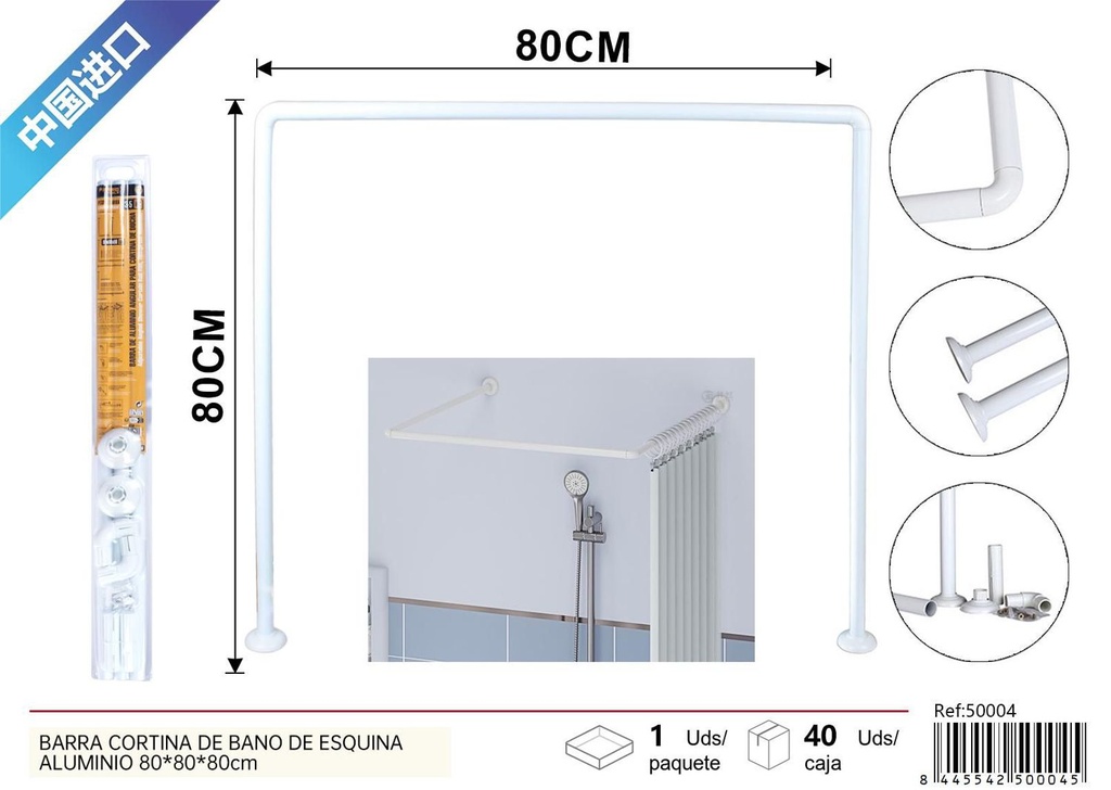 Barra cortina de baño de esquina aluminio 80*80*80cm