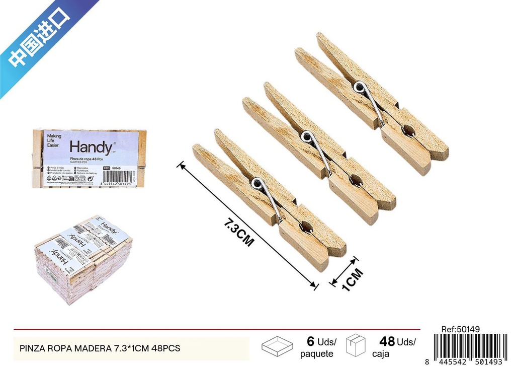 Pinza de ropa de madera 7.3*1cm 48pcs - Accesorio de limpieza