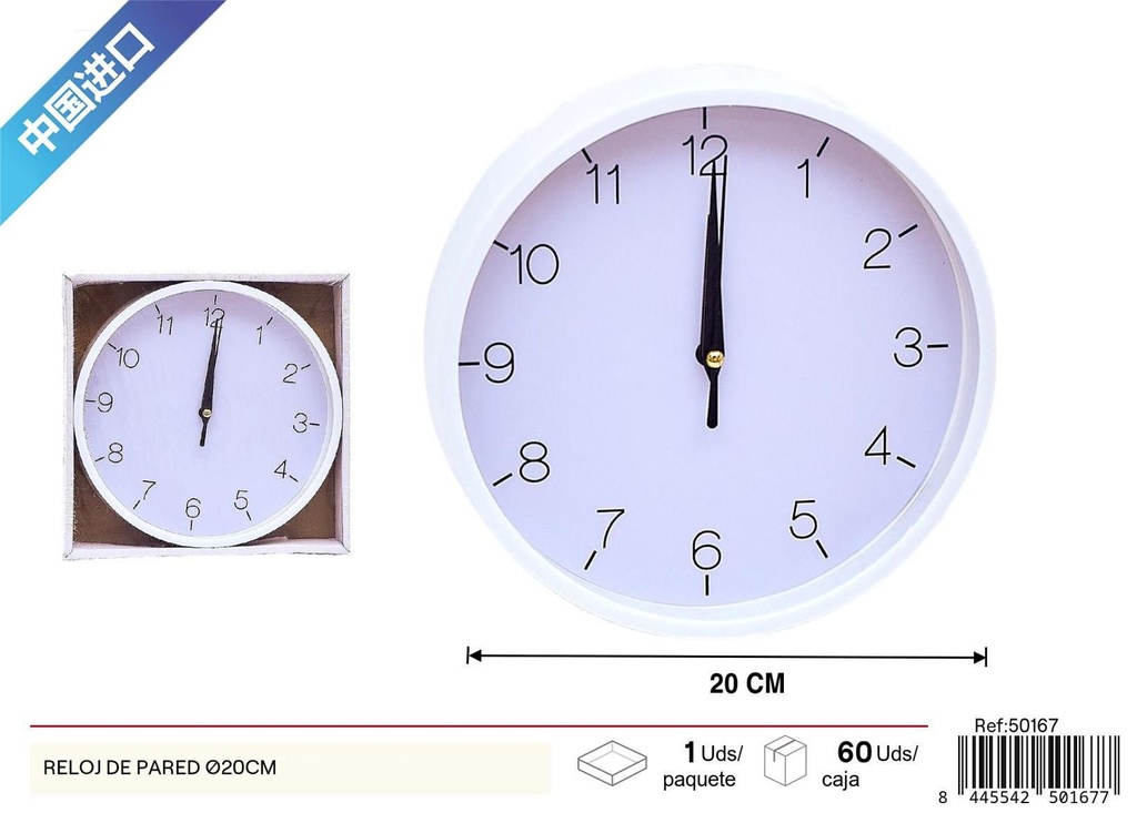 Reloj de pared Ø20cm para decoración del hogar