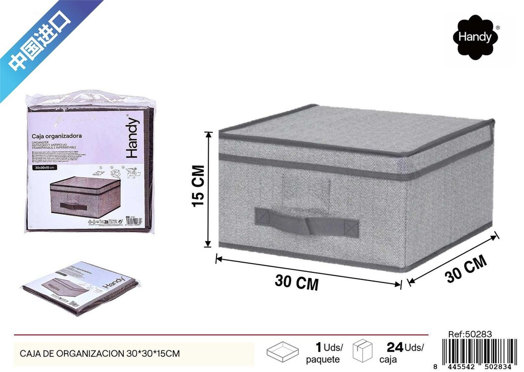 Caja de organización de tela no tejida 110g 30x30x15cm para almacenamiento