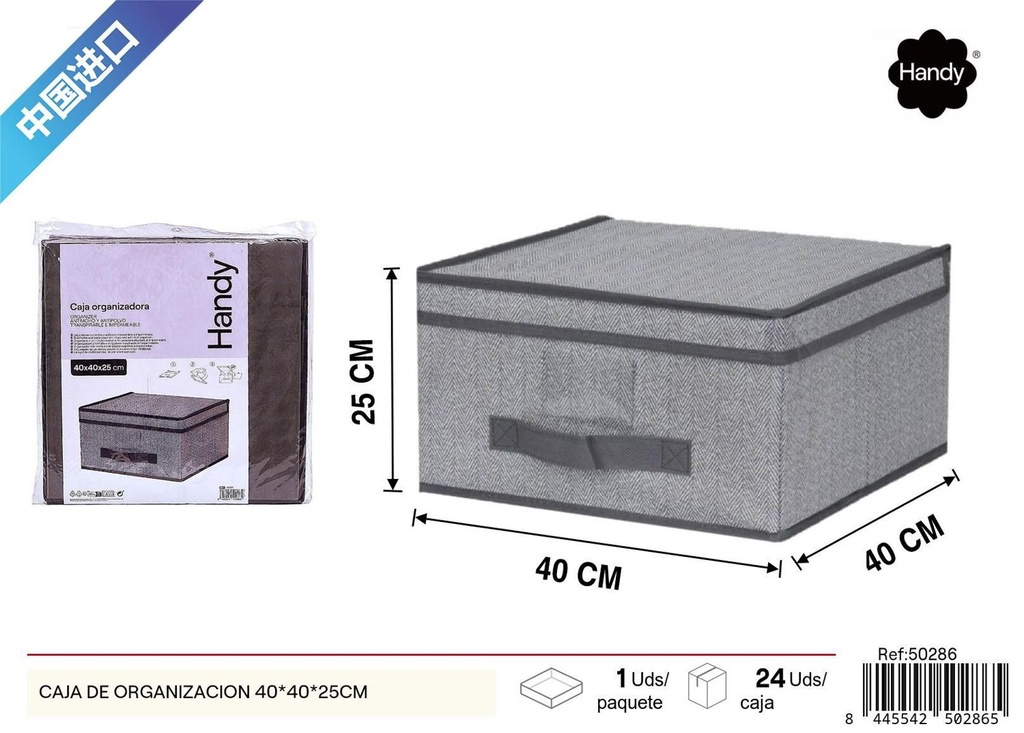 Caja de organización de tela no tejida 40x40x25 cm - Organización del hogar