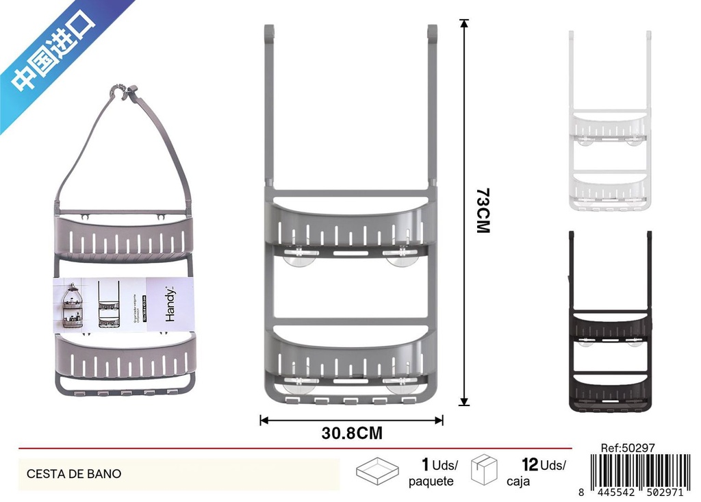 Cesta de baño de dos niveles - Nuevos productos