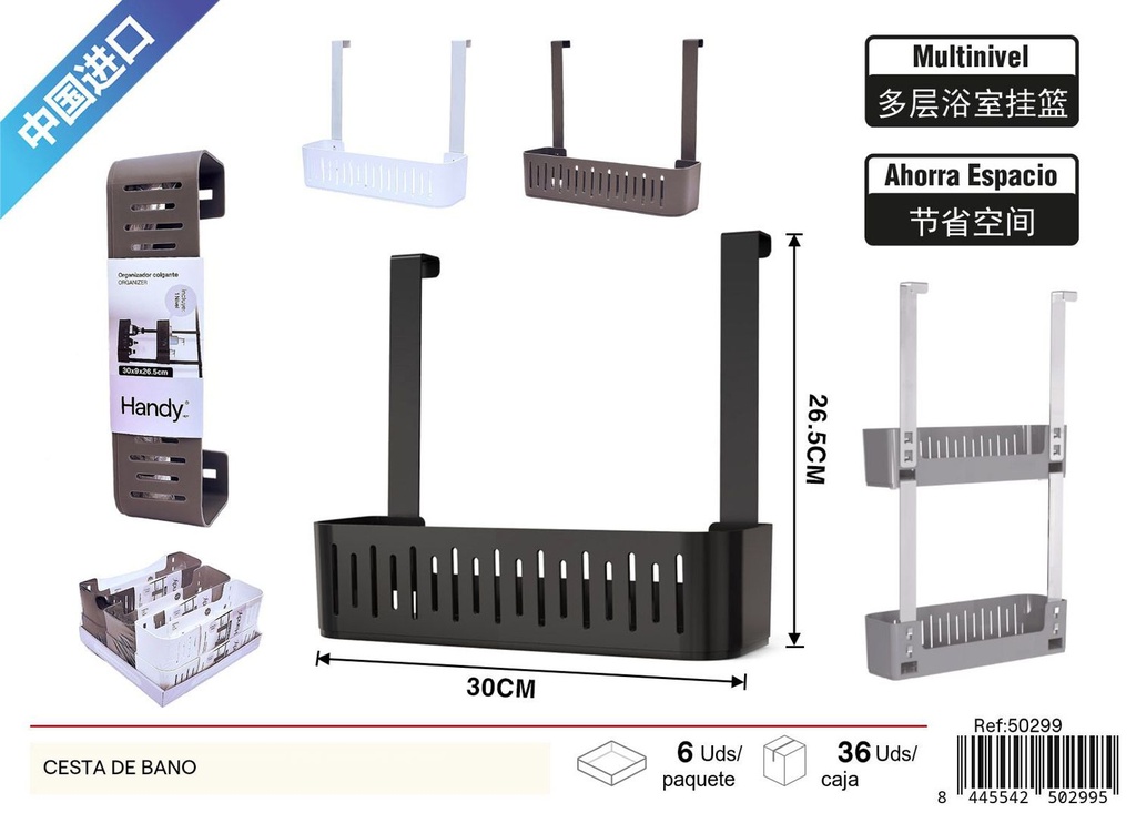 Cesta de baño multifuncional - Novedades