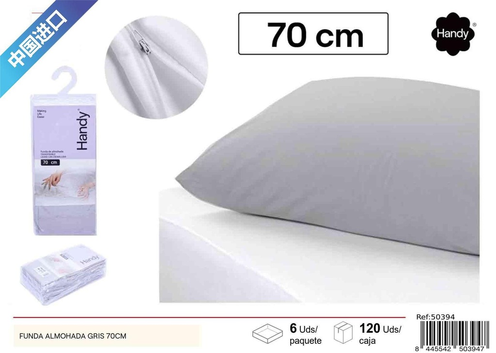 Funda de almohada gris 70cm para ropa de cama