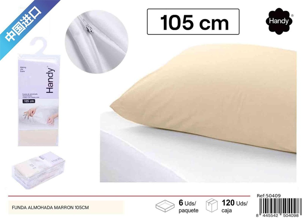 Funda almohada marrón 105 cm - Textiles para el hogar