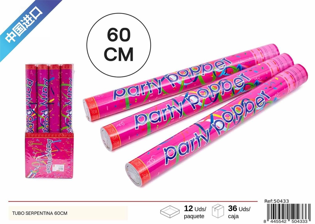 Tubo serpentina 60 cm - Artículos para fiestas y celebraciones