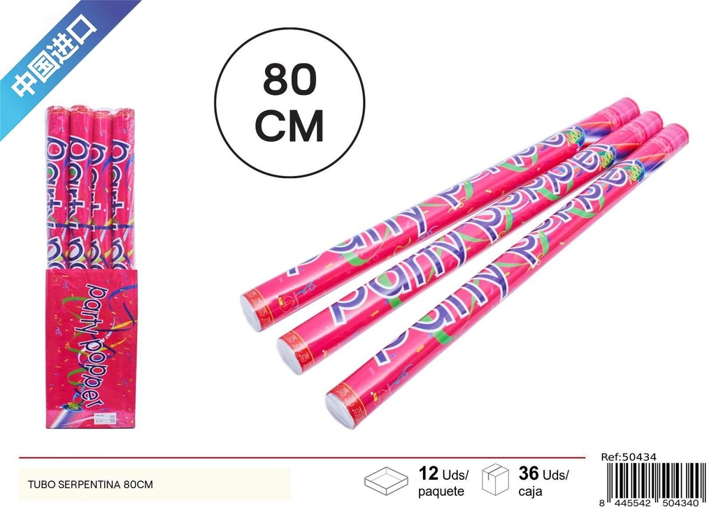 Tubo serpentina 80 cm - Artículos para fiestas y celebraciones