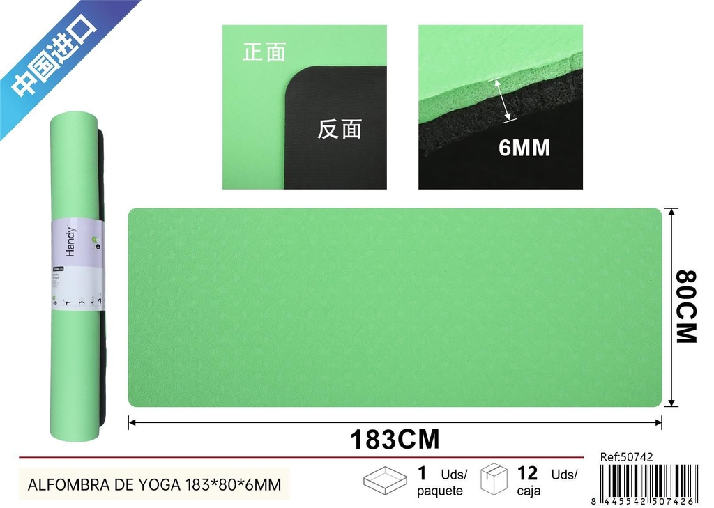 Alfombra de yoga TPE de dos colores verde 183 x 80 x 6 mm - Equipamiento fitness y accesorios