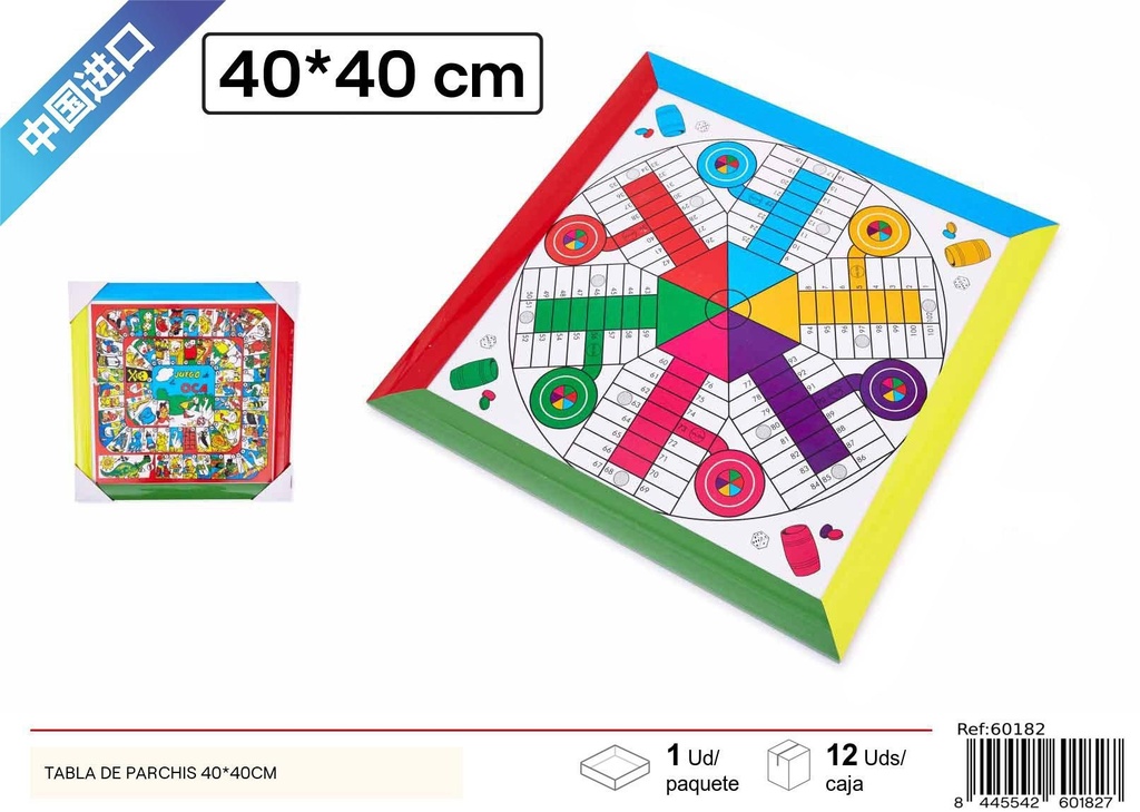 Tabla de parchís 40*40 cm - Juguetes de mesa