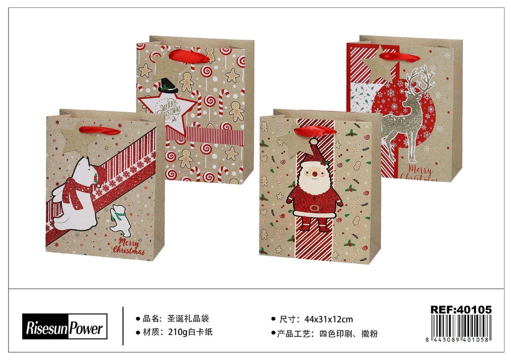 Christmas gift bag vertical 31x42x12cm for gifts and packaging