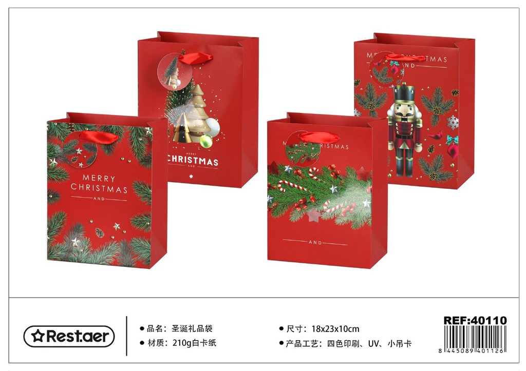 Christmas gift bag vertical 18x23x10cm for gifts and packaging