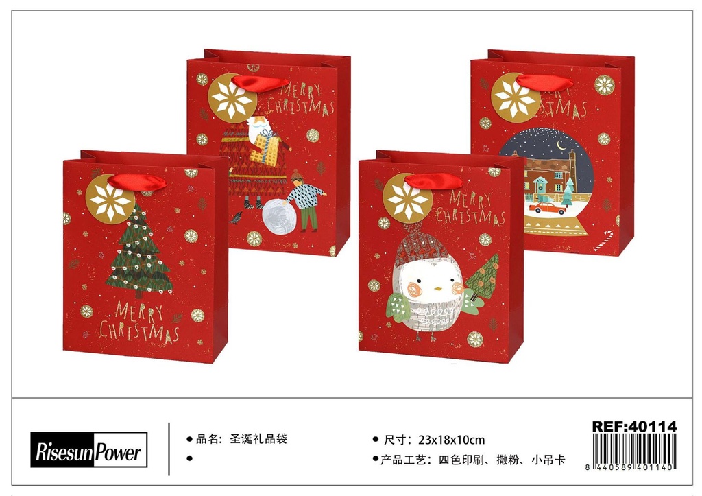 Christmas gift bag vertical 18x23x10cm for gifts and packaging