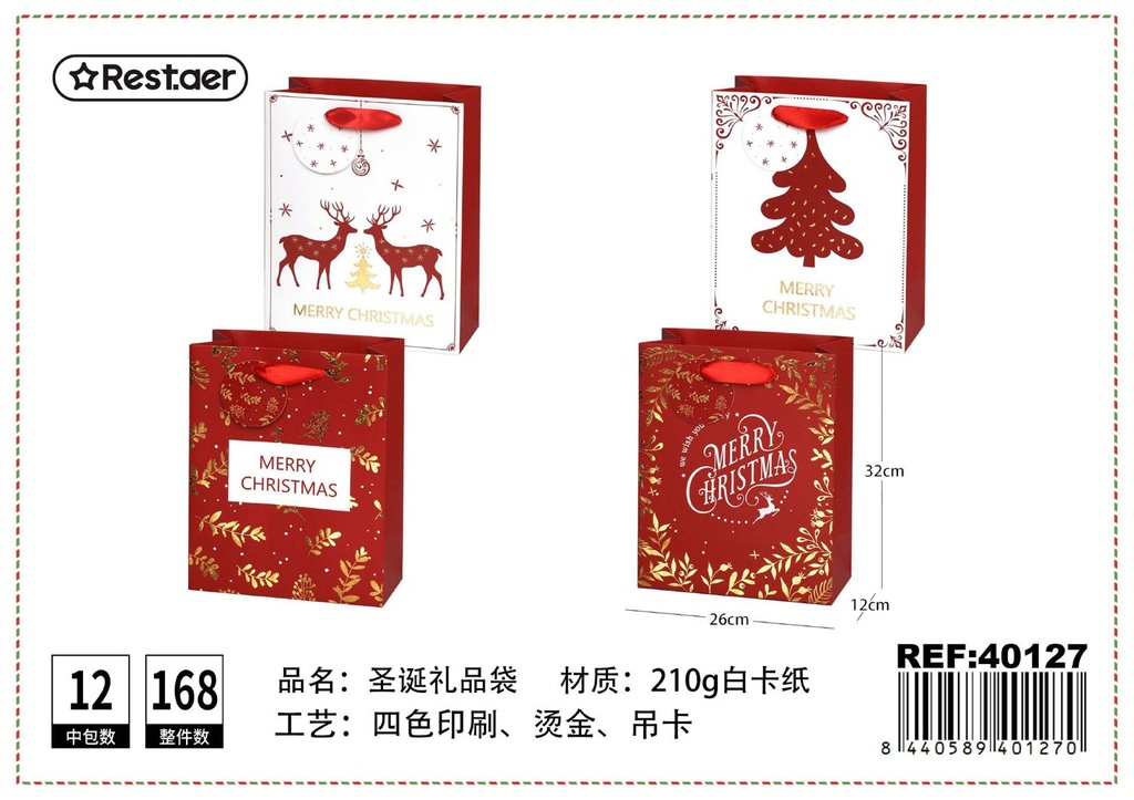 Christmas gift bag vertical 26x32x12cm for gifts and packaging