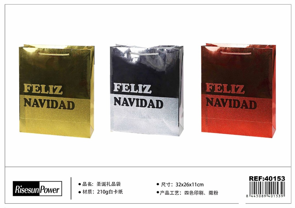 Bolsa de regalo navideña 32x26x11 cm - Presentaciones navideñas