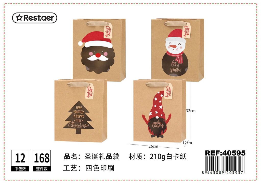 Christmas gift bag vertical 26x32x12.5cm for gifts and packaging