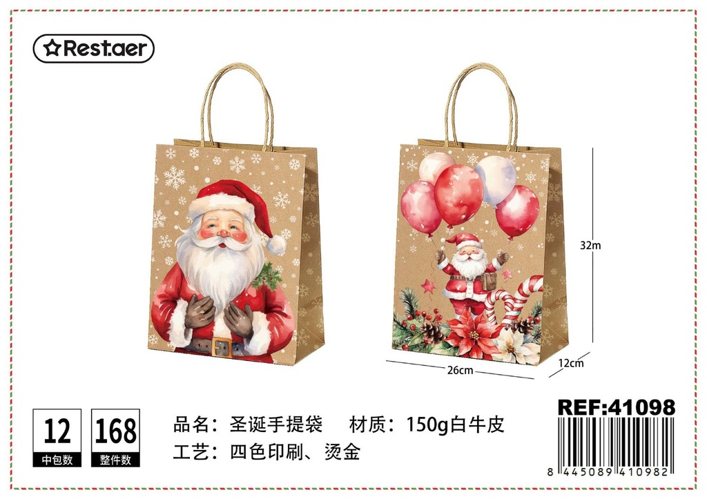 Christmas gift bag with handle 26x32x12cm for gifts and packaging