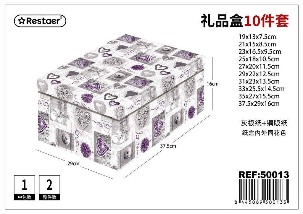 Set de cajas de regalo 10 piezas 37.5x29x16 cm - Artículos de regalo y envoltura