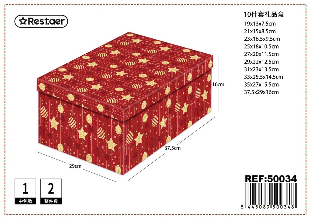 Caja de cartón navideña 10 piezas para regalos