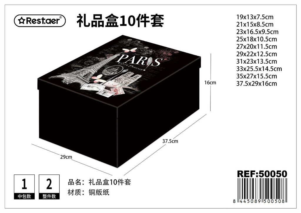 Caja de regalo 10 piezas - Artículos de regalo