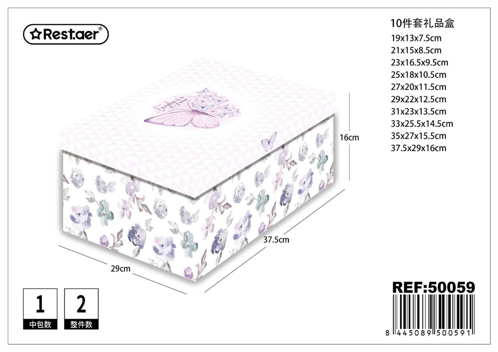 Caja de cartón 10 piezas para embalaje y regalos