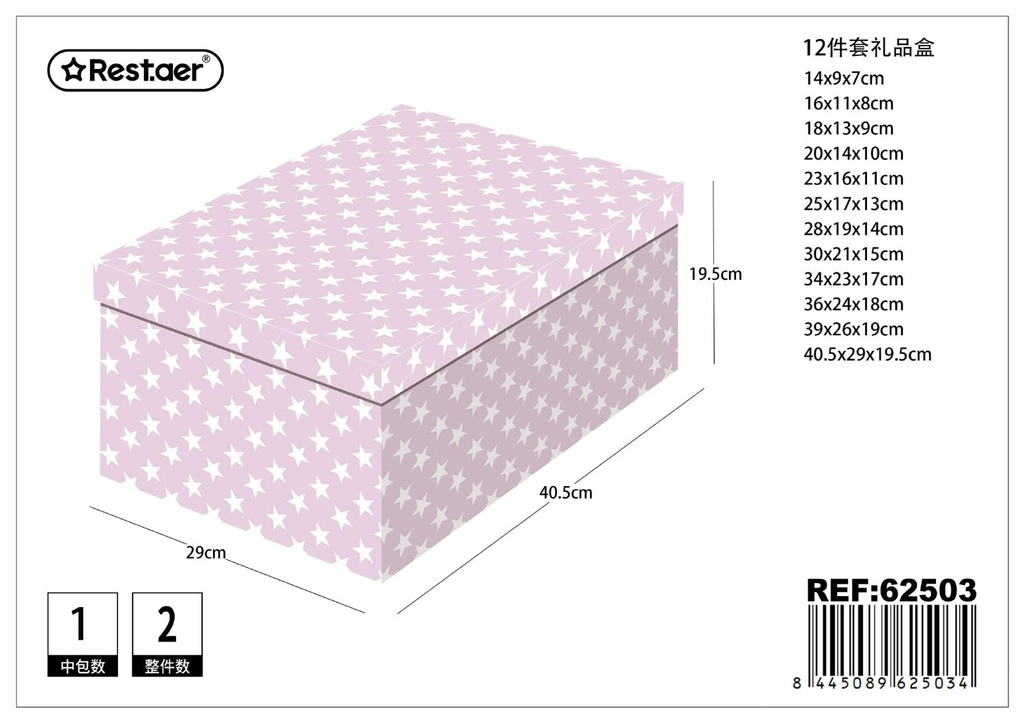 Caja de cartón 12pcs 40.5x29x19.5cm para regalos y almacenamiento