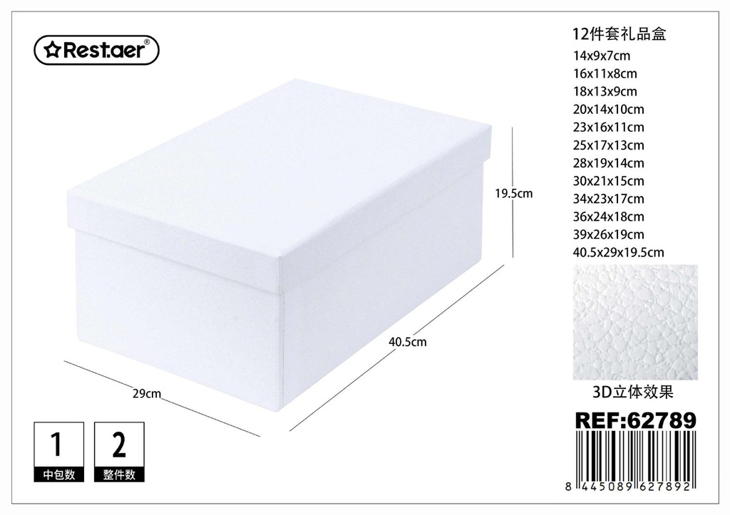 Caja de cartón de regalo 3D 12 piezas para embalaje