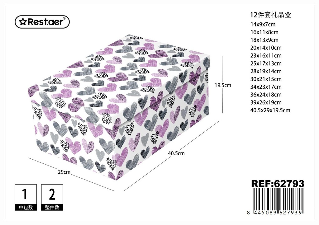 Caja de regalo 12 piezas para presentación y embalaje