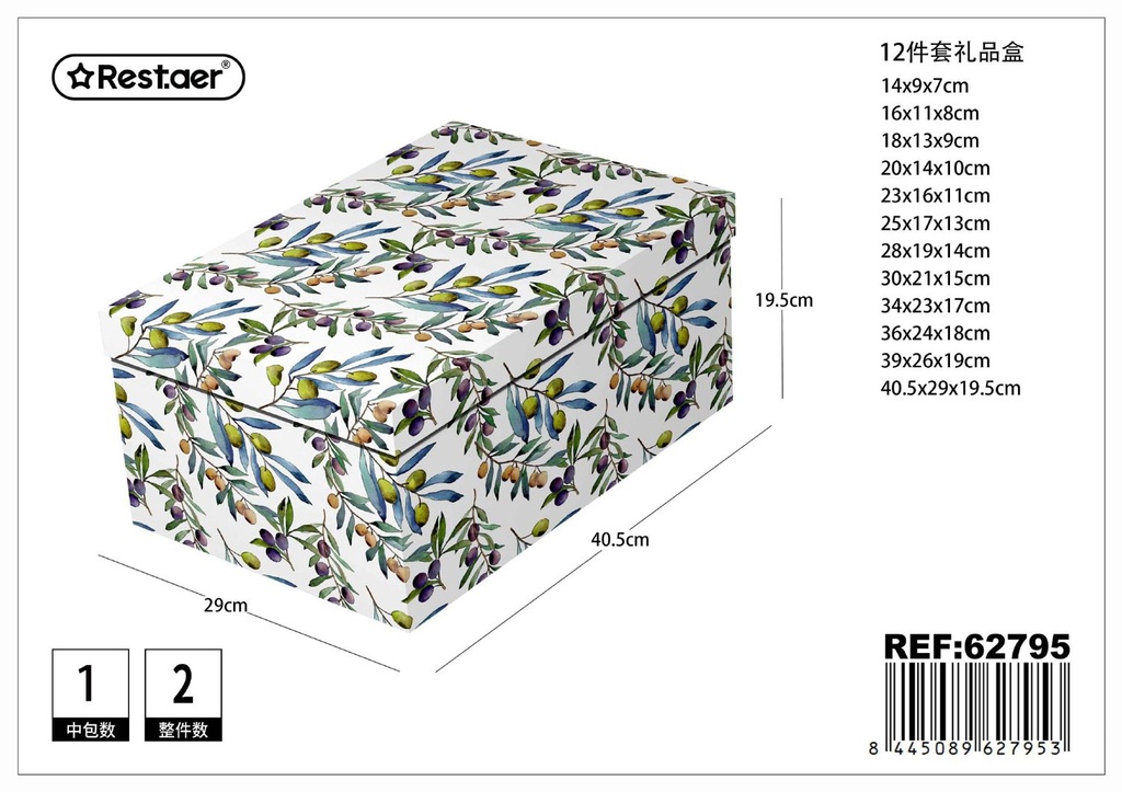 Caja de regalo decorativa 12pcs