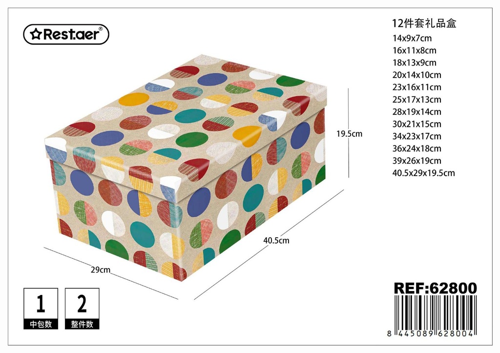 Caja de regalo de cartón con 12 piezas