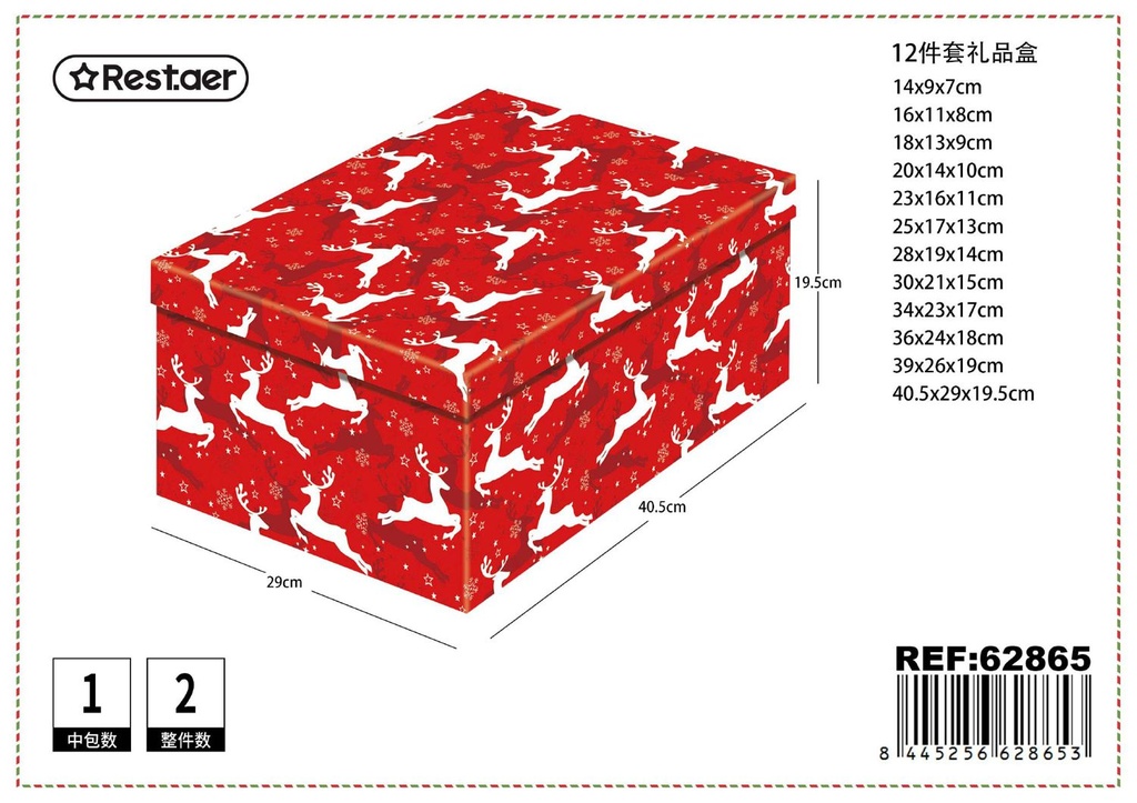 Caja de navidad 12 piezas para envoltura de regalos