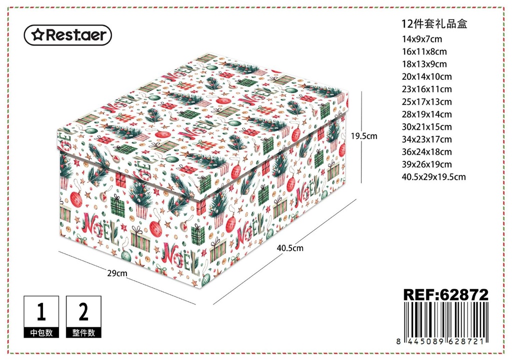 Caja de cartón navideña 12 piezas 40.5x29x19.5cm para regalos